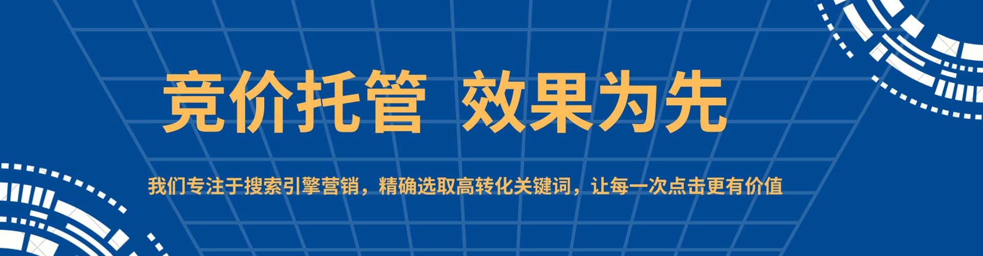 耒阳百度运营推广