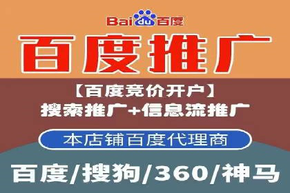 案例分享：SEM开户助力企业拓展市场