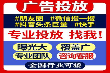 从失败到成功：百度竞价广告案例分享